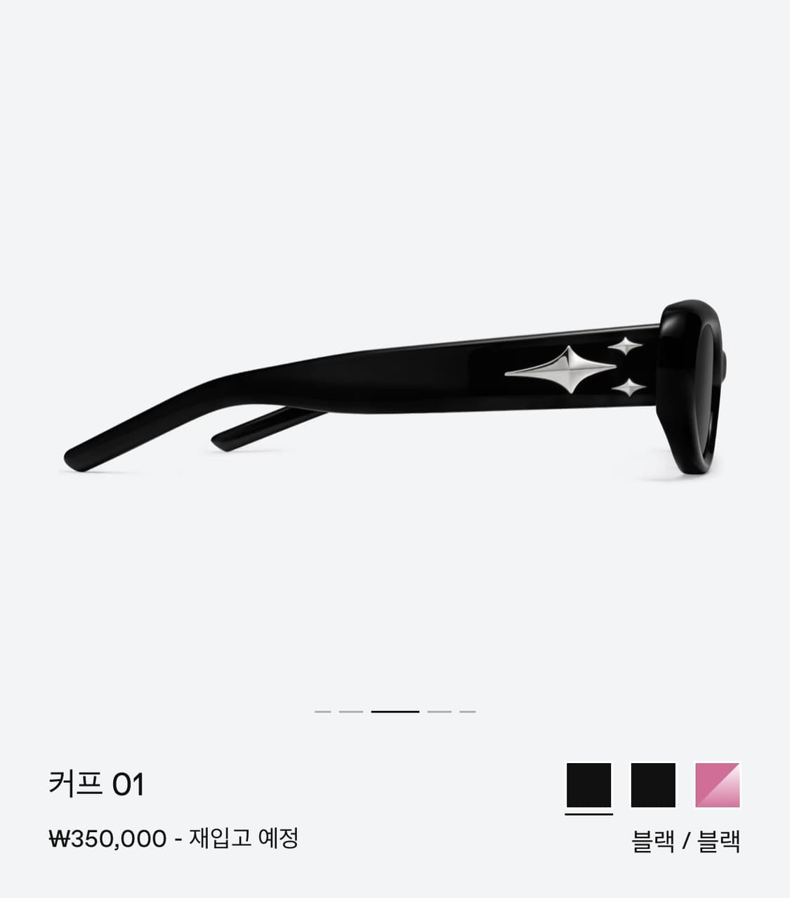 젠틀몬스터 커프01 상품이미지3