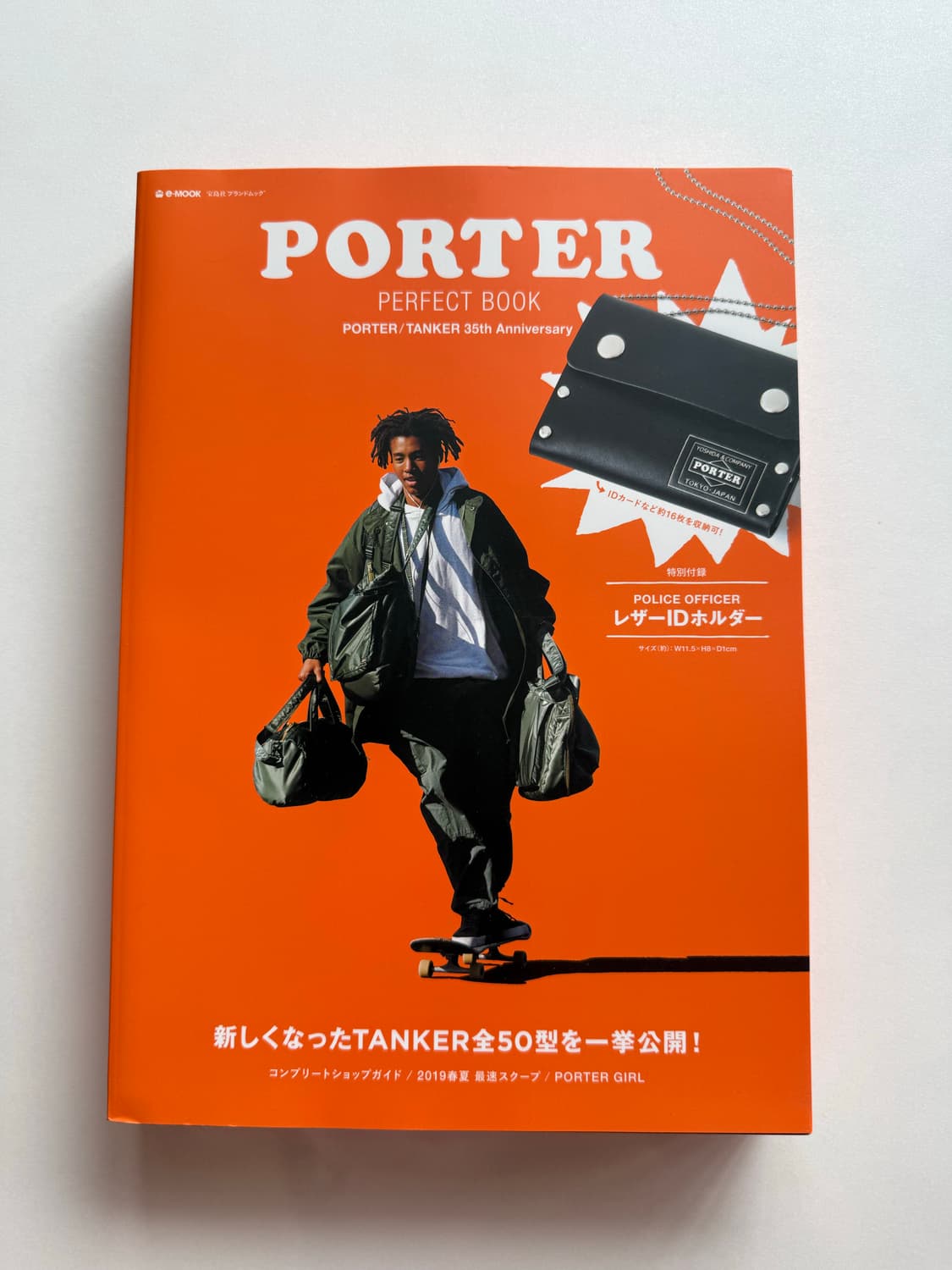 PORTER PERFECT BOOK 무크지 & 카드케이스 판매해요. 상품이미지1