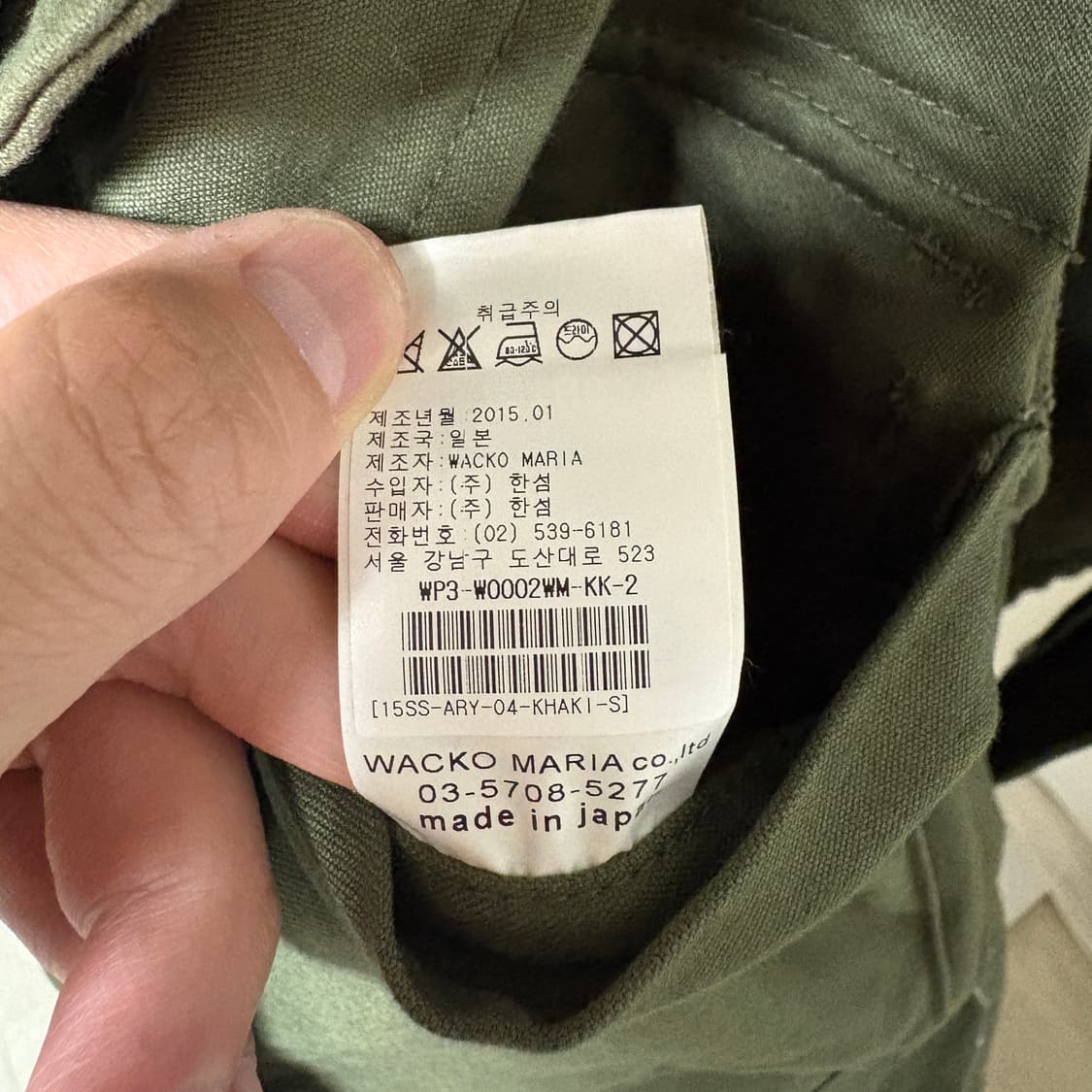 와코마리아 M-65 필드 자켓 / 올리브, 36 상품이미지9