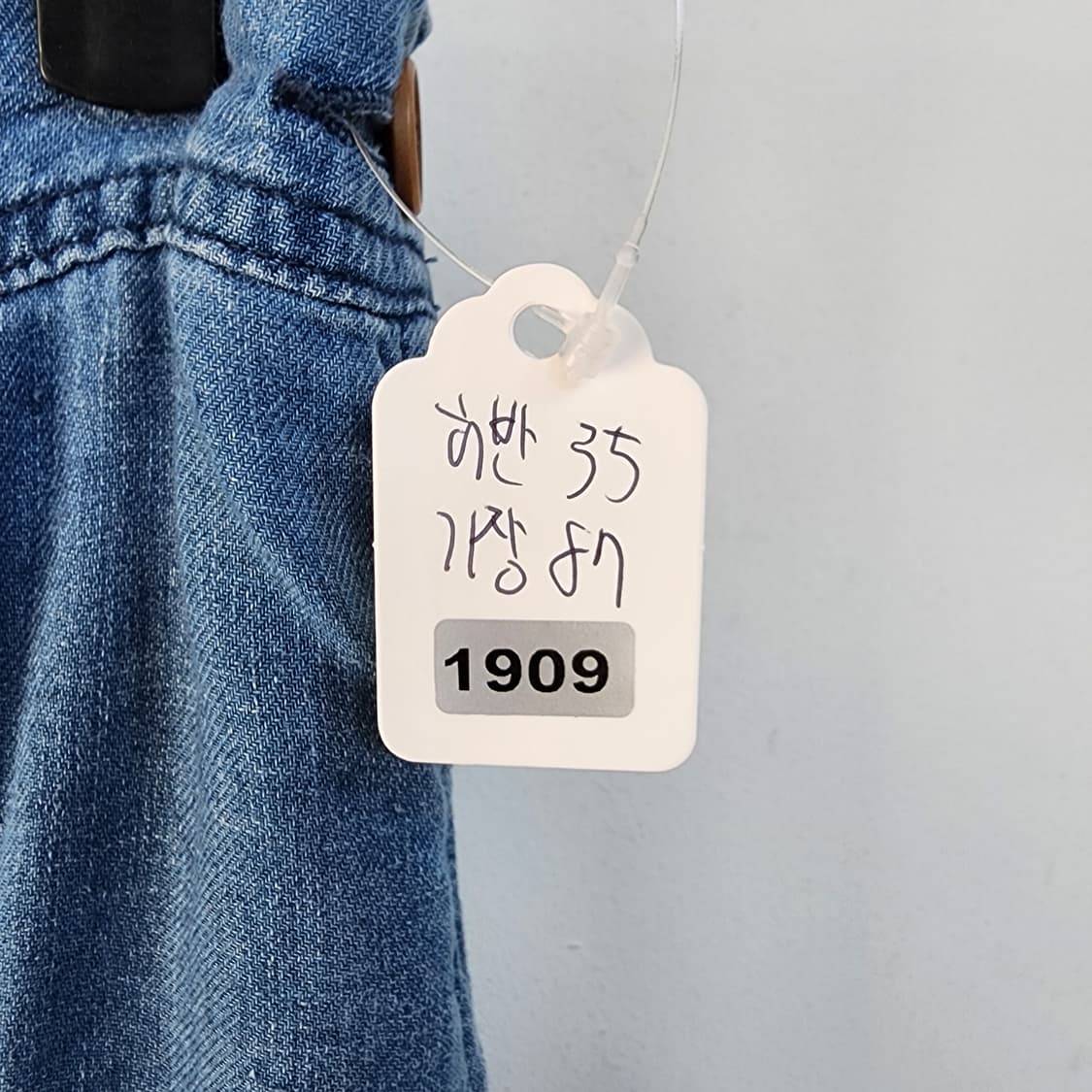  써스데이아일랜드 데님 바지 상품이미지10