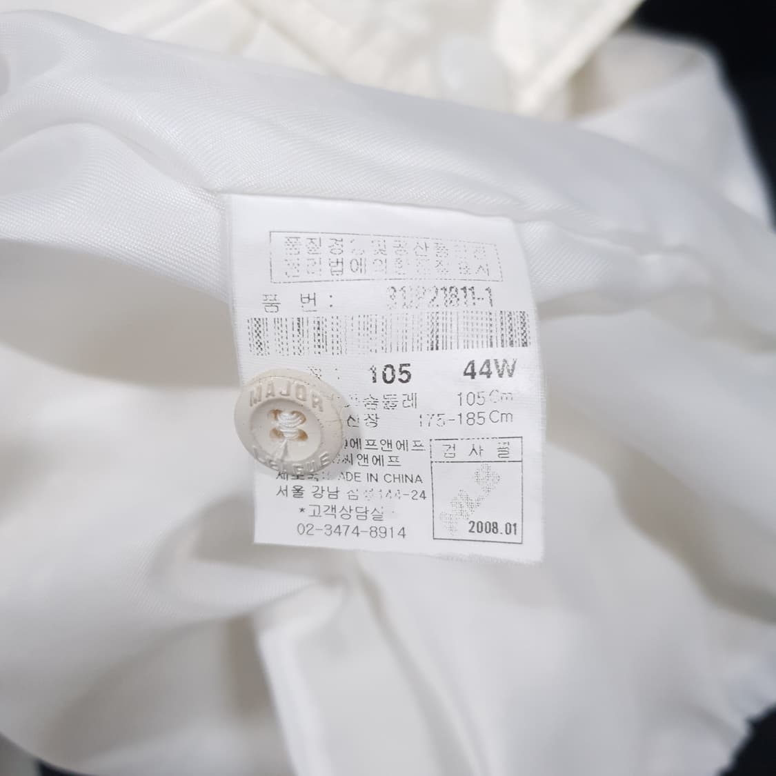 00s MLB 시카고 화이트삭스 나일론 새틴 베이스볼 자켓 화이트 XL 상품이미지4