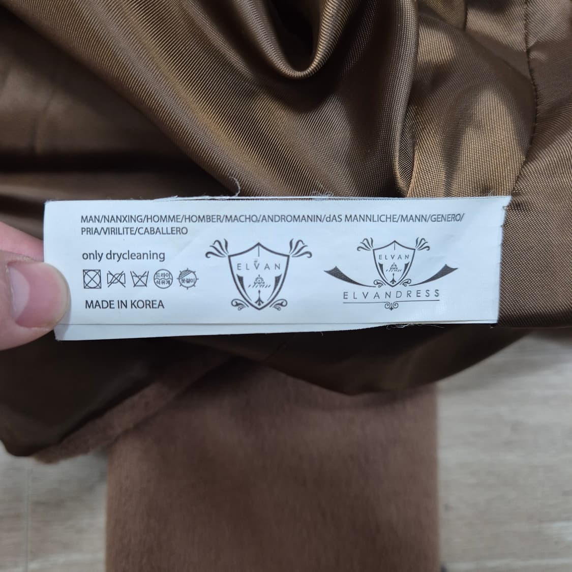 ELVANDRESS 엘반드레스 남성 싱글 체스터 코트 L(100) 상품이미지7