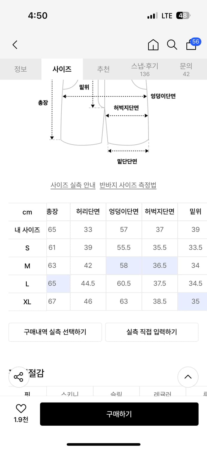 위캔더스 아이스크림 데님쇼츠 블랙 M사이즈 새상품 판매합니다. 상품이미지3