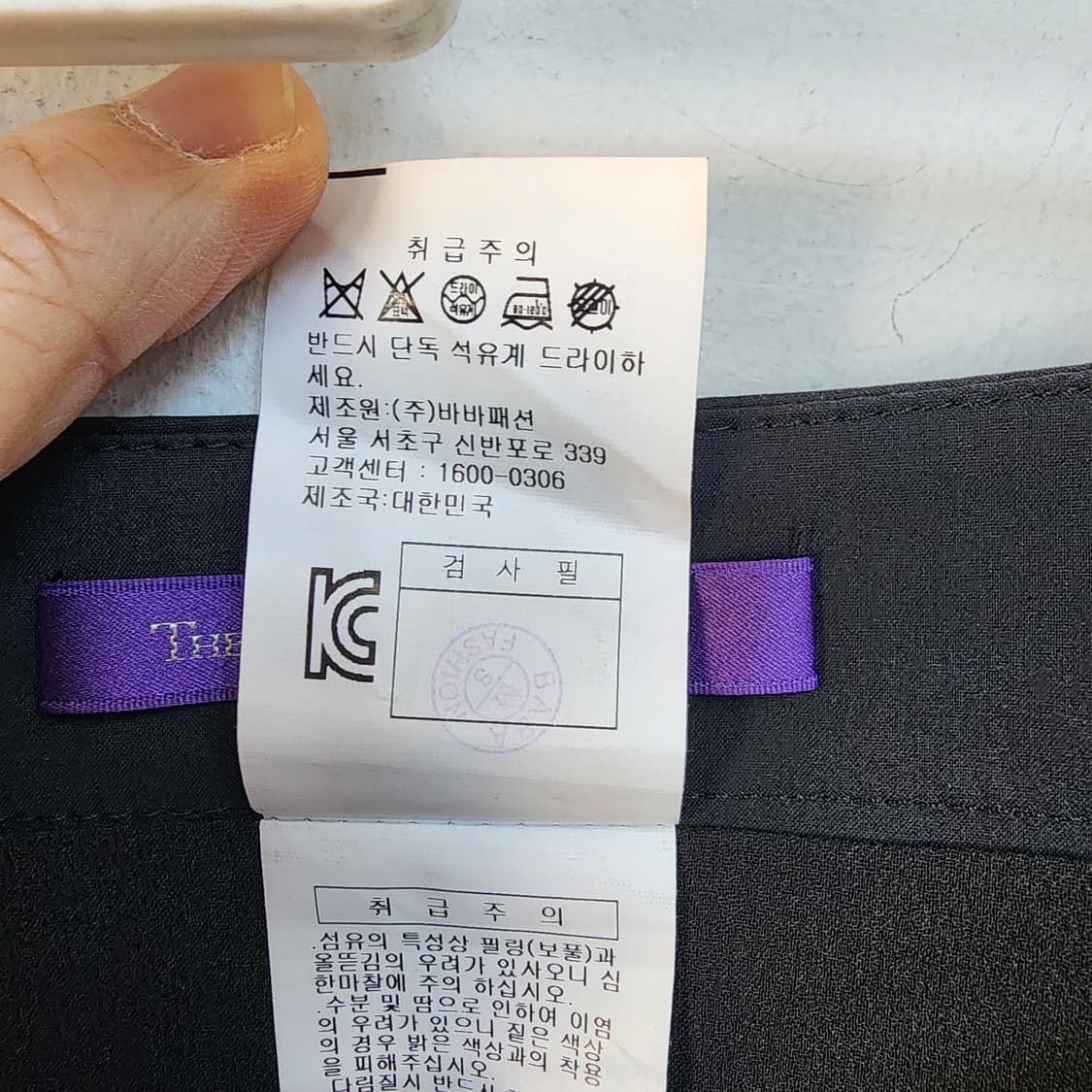 더 아이잗 블랙 레이스 펀칭 A라인 스커트 상품이미지6