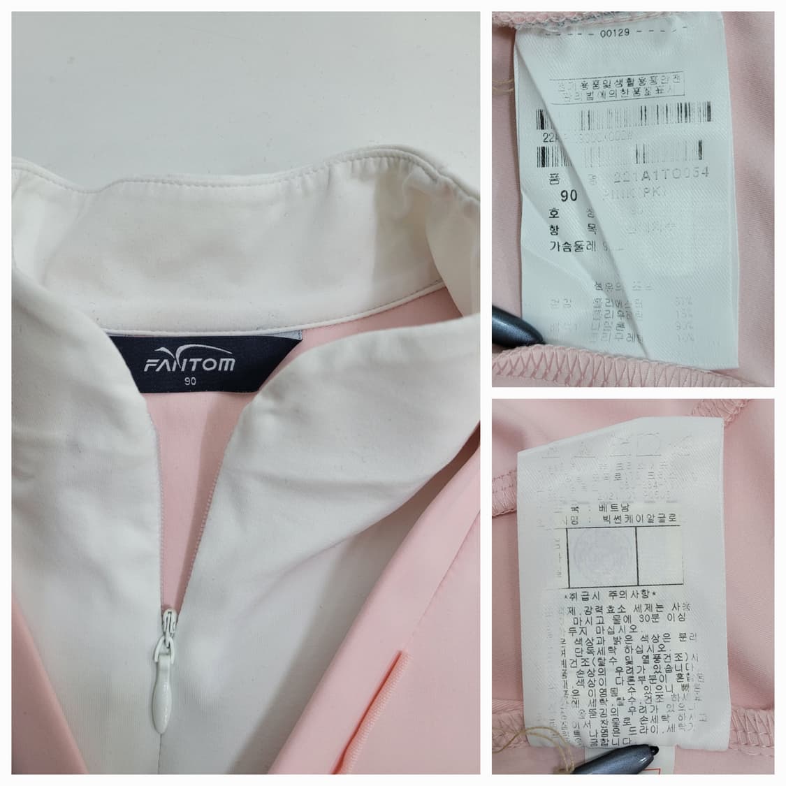 FANTOM 21SS 팬텀 V라인 하프집업 긴팔 티셔츠 / 여 90 핑크 상품이미지9