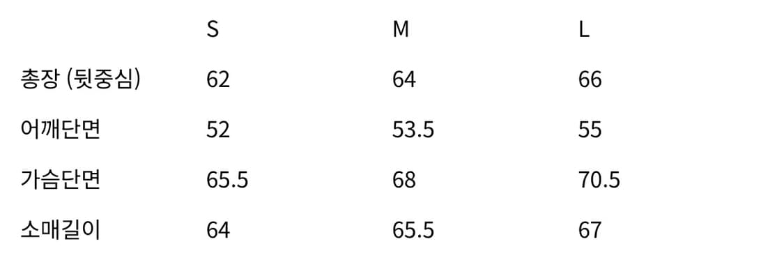 새상품(S)인사일런스 오버사이즈 MA-1 라이트베이지 상품이미지8