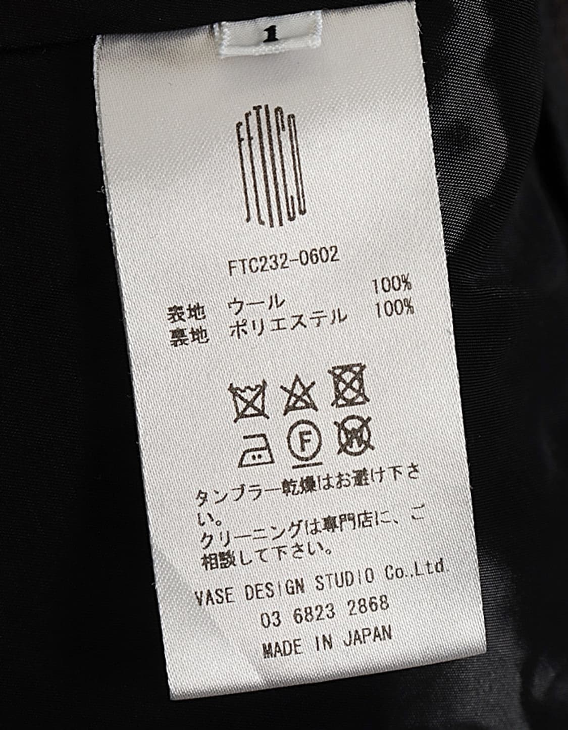 FETICO by EMI FUNAYAMA Boot-Cut Slacks ( 상품이미지9