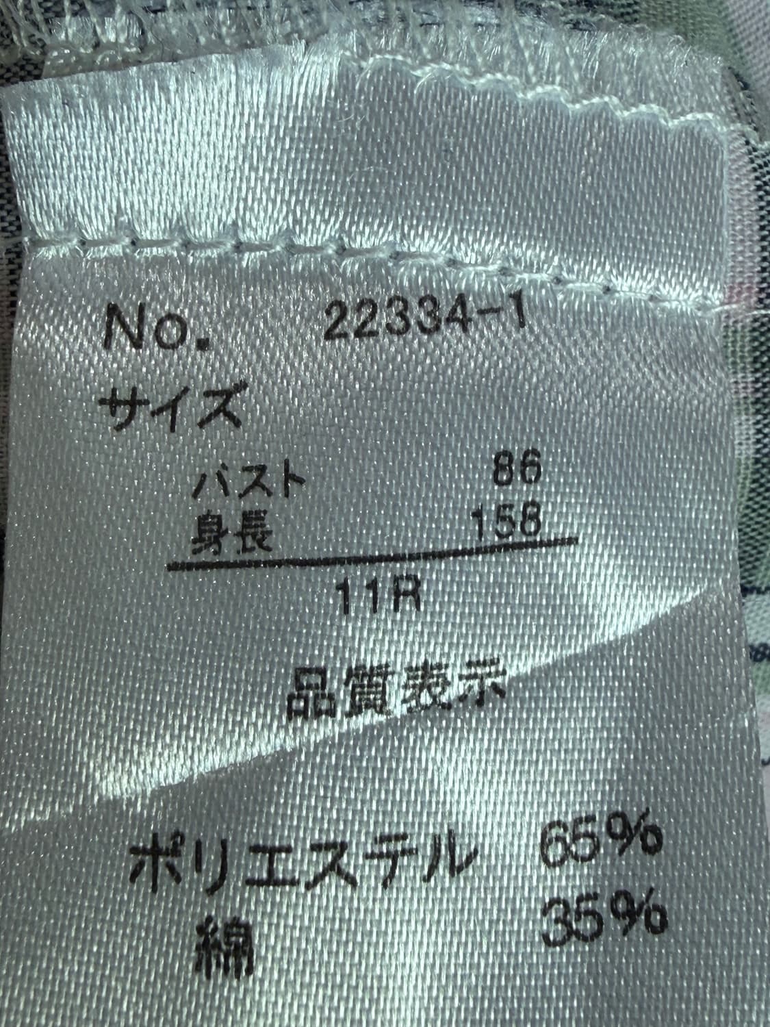 캐캐체 아무깔 로걀 셔츠 상품이미지3