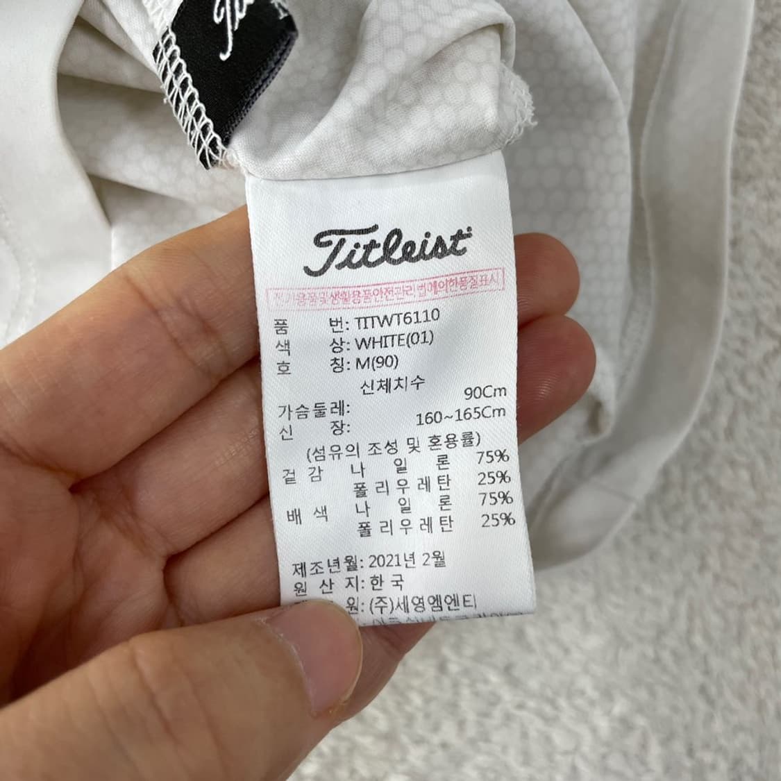 M 타이틀리스트 여성 투어핏 봄여름 긴팔 상품이미지5