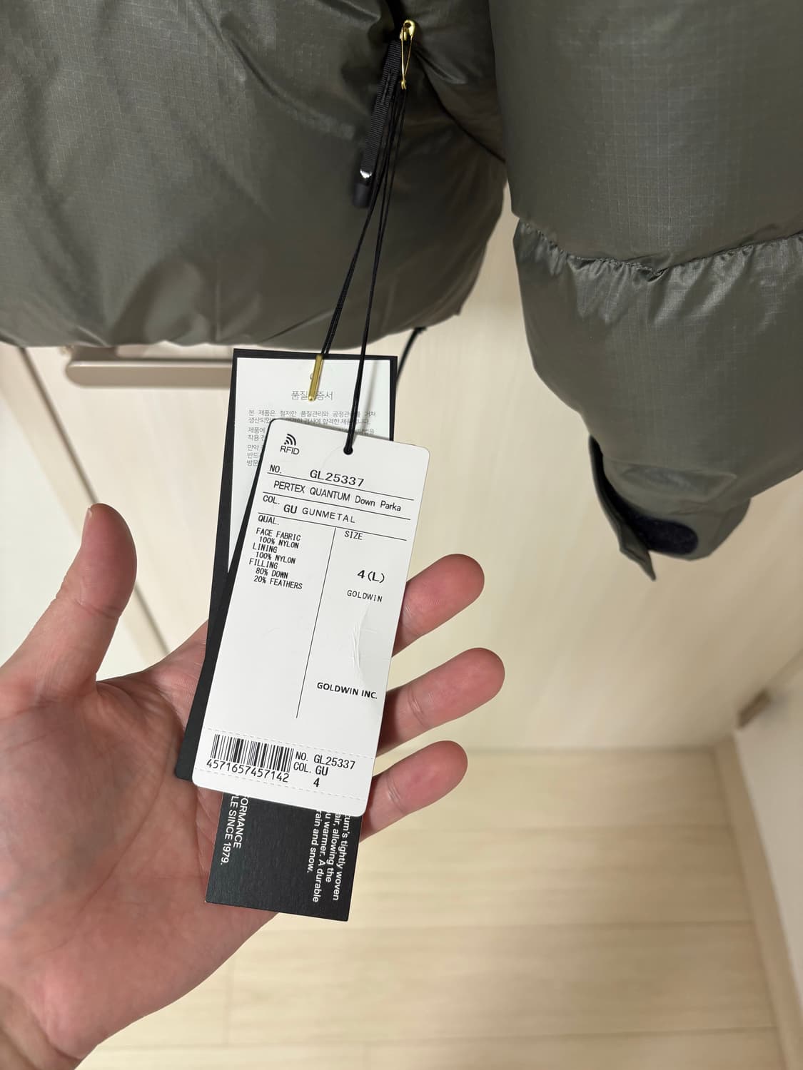 골드윈 퍼텍스 퀀텀 건메탈 4사이즈 상품이미지2