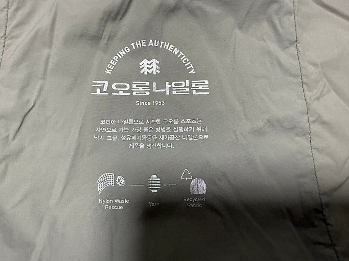 코오롱 스포츠 경량 자켓 여성용 95호 66사이즈 상품이미지4