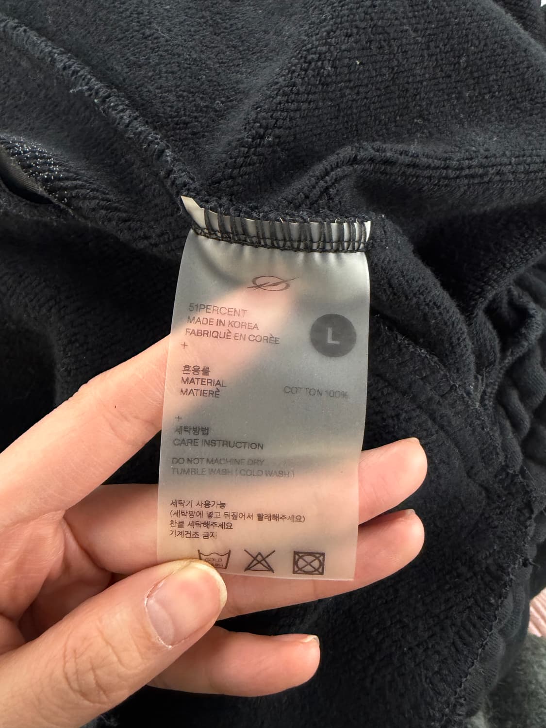 51Percent training pants L 상품이미지8