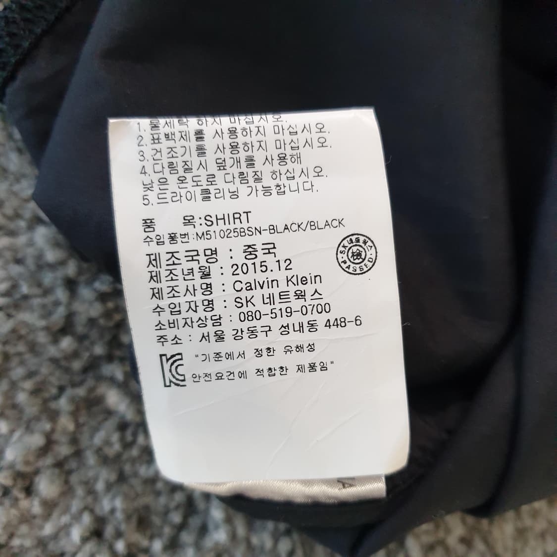 [무료배송] Calvin Klein 반팔 셔츠 상품이미지3