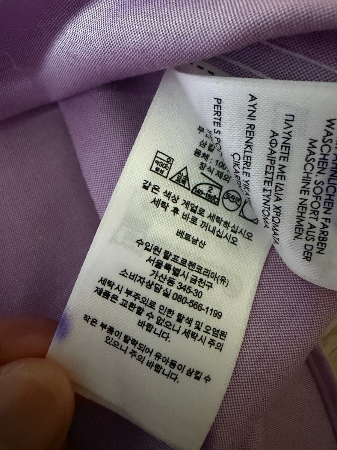 폴로 커스텀핏 셔츠 (미착용) 상품이미지6