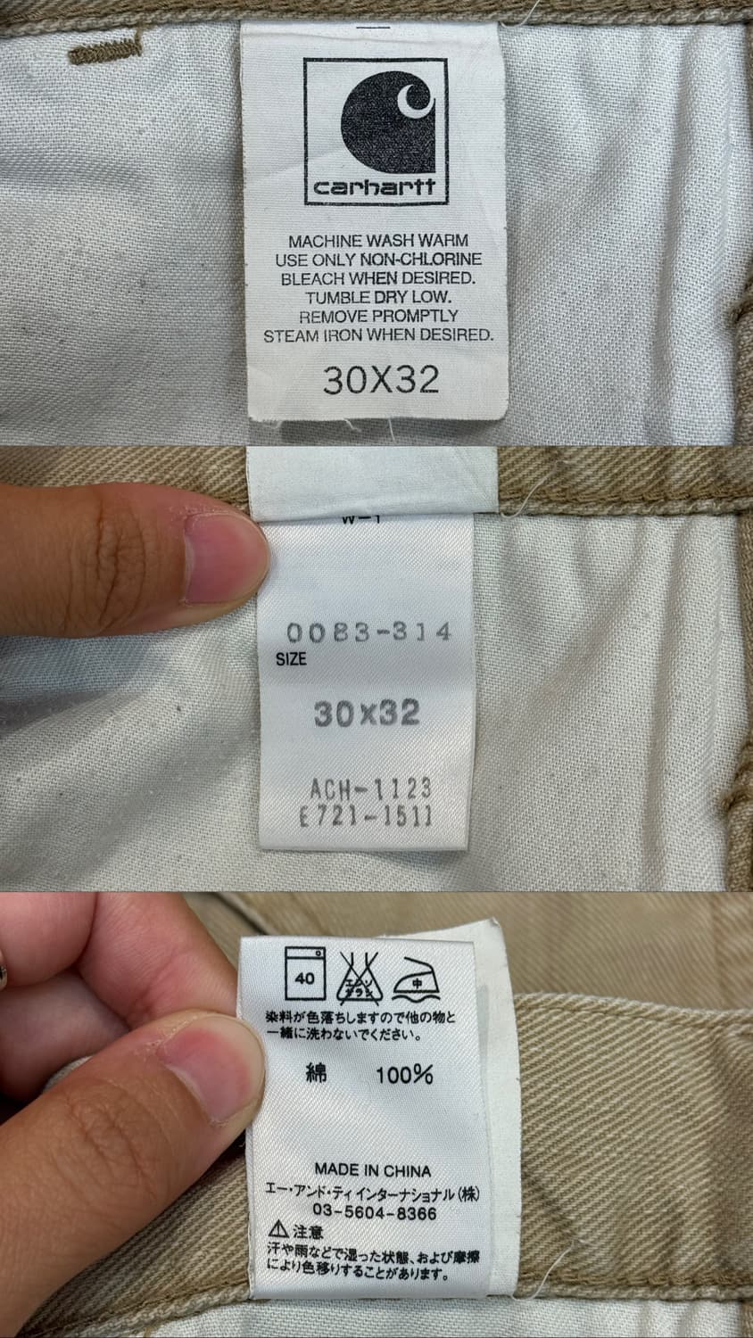 칼하트 카펜터 워크 팬츠 상품이미지1