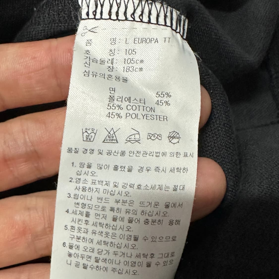 아디다스 유로파 블랙 트랙탑 XL 상품이미지3
