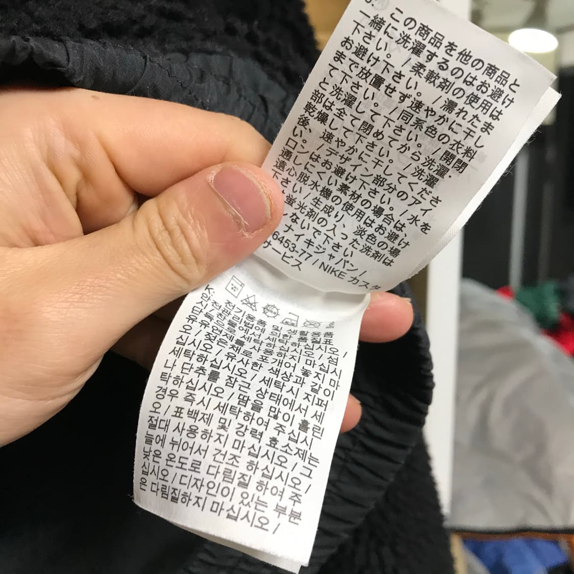 나이키 22s 스우시 빅로고 후리스 쉐르파자켓 상품이미지6