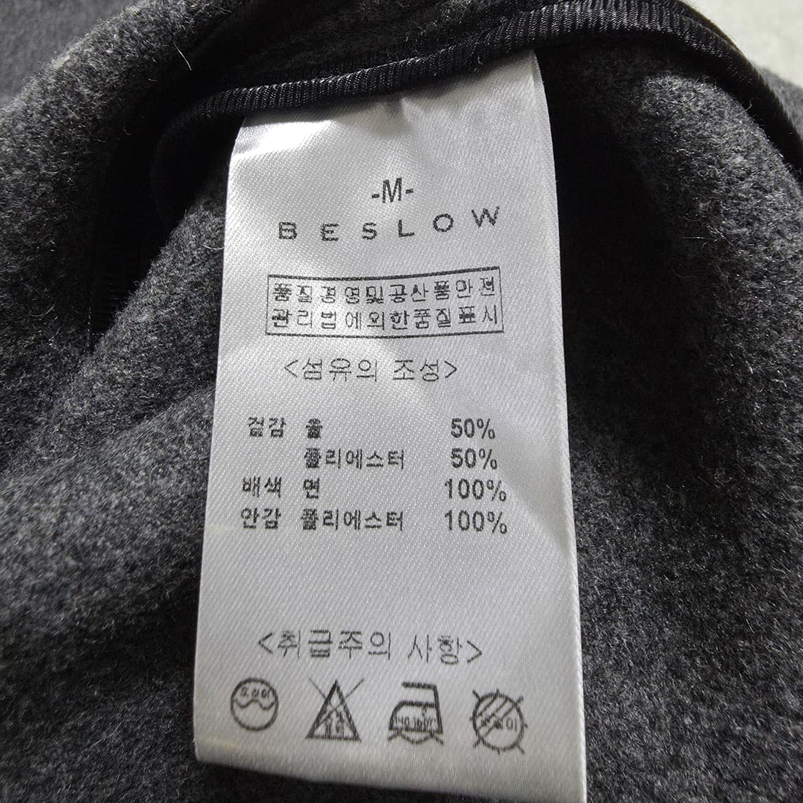 (M)BESLOW 비슬로우 그레이 가디건 상품이미지4