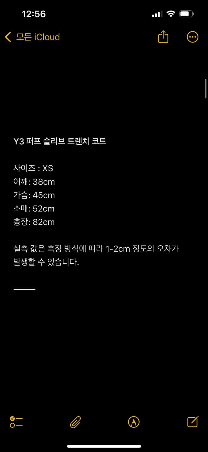 요지야마모토 Y3 퍼프슬리브 코튼 트렌치 코트 상품이미지2