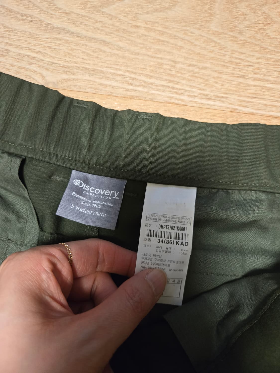 [34/86] 디스커버리 카고 남성 바지 상품이미지6