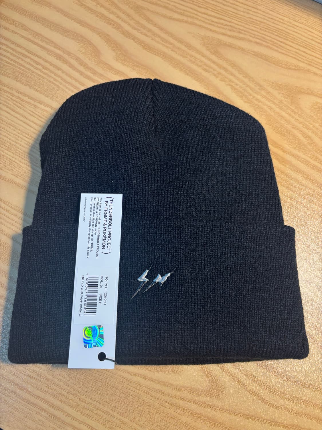 프라그먼트 포켓몬 비니 블랙 새상품 상품이미지1