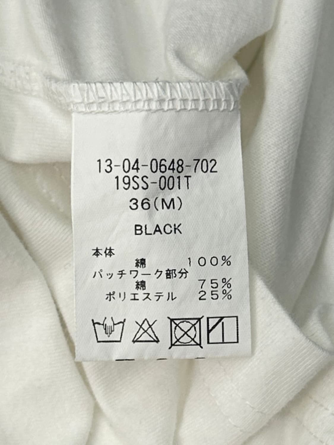 Beams Boy Tori-To Frill T-Shirt 상품이미지6