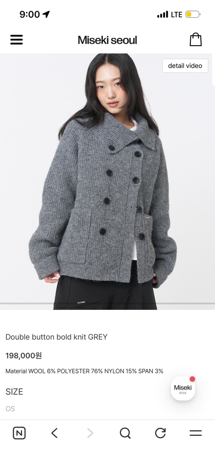 미세키 서울 Double button bold knit GREY 상품이미지1