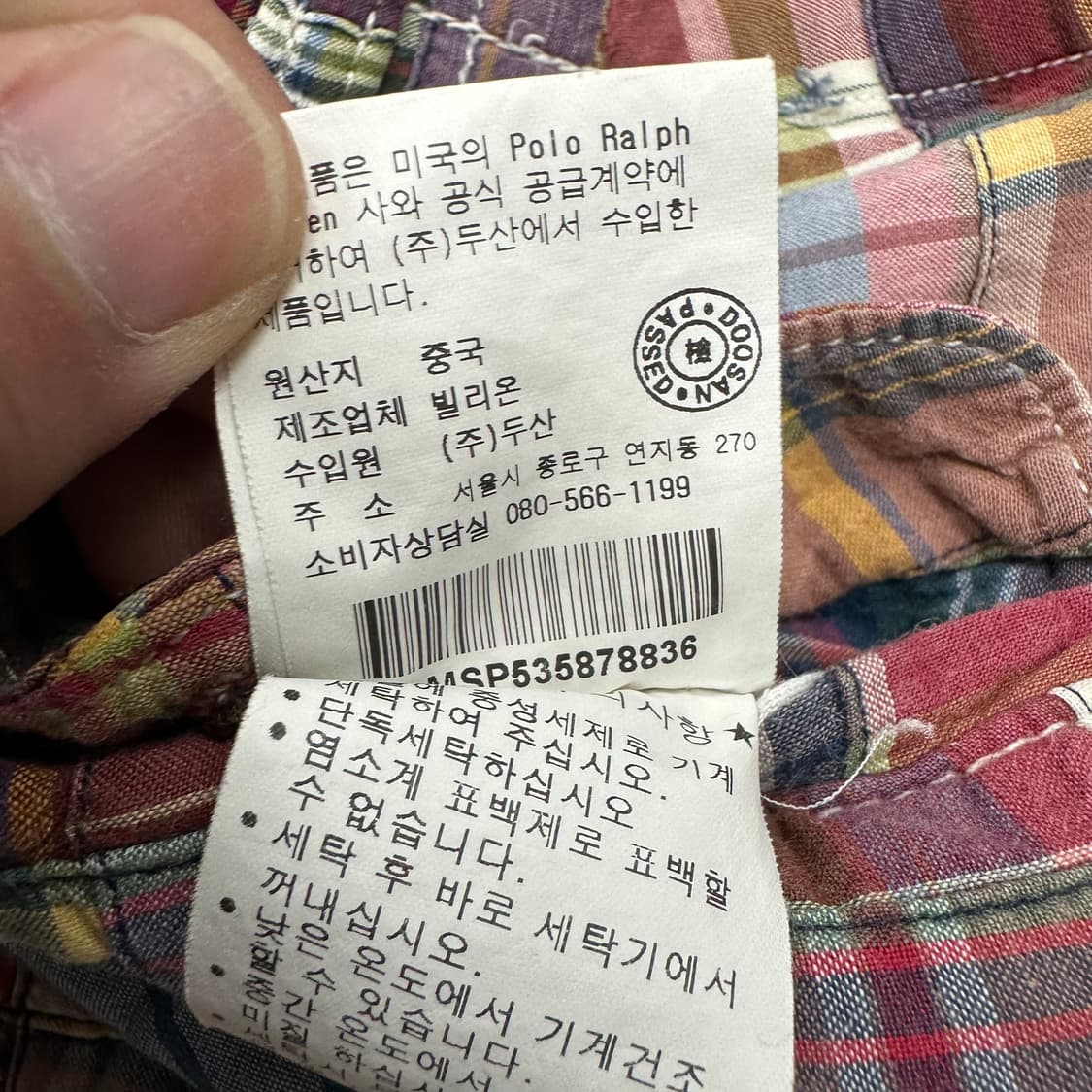 폴로 패치워크 반바지 상품이미지5