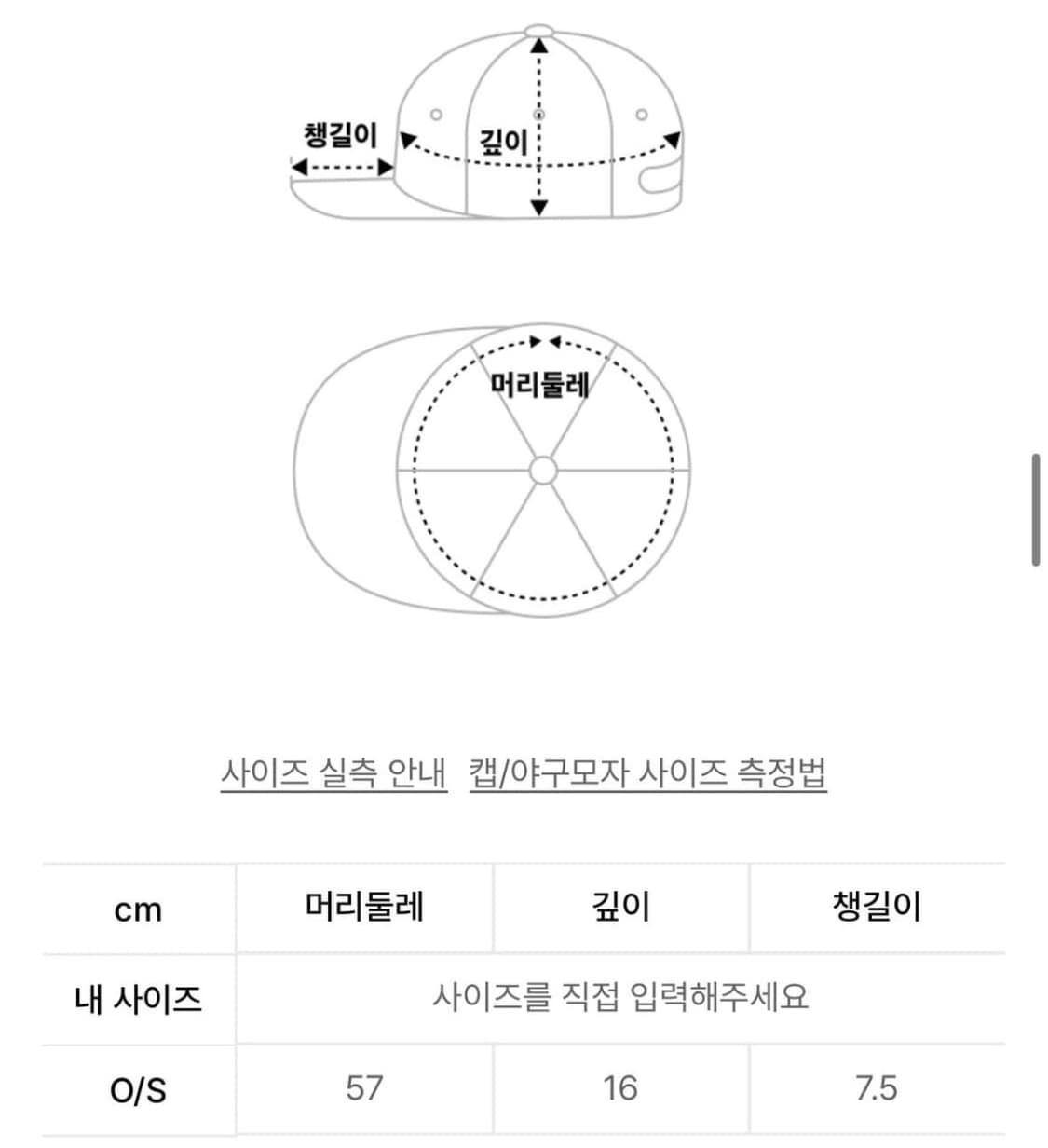 2000아카이브 로즈 데님 볼캡 모자 상품이미지4