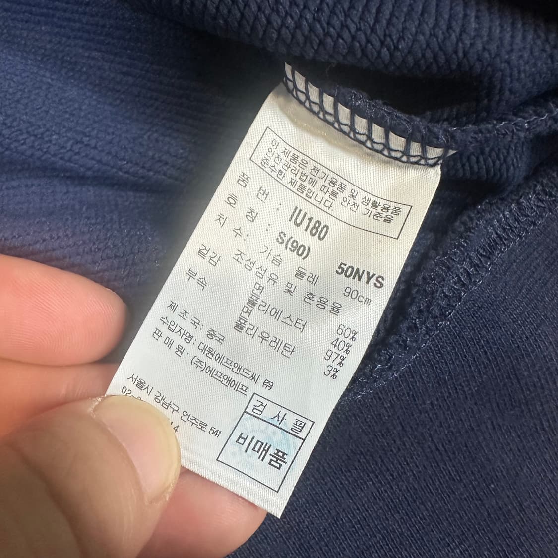 ✨ (바배) MLB 모노그램 백 빅로고 오버핏 맨투맨  상품이미지4