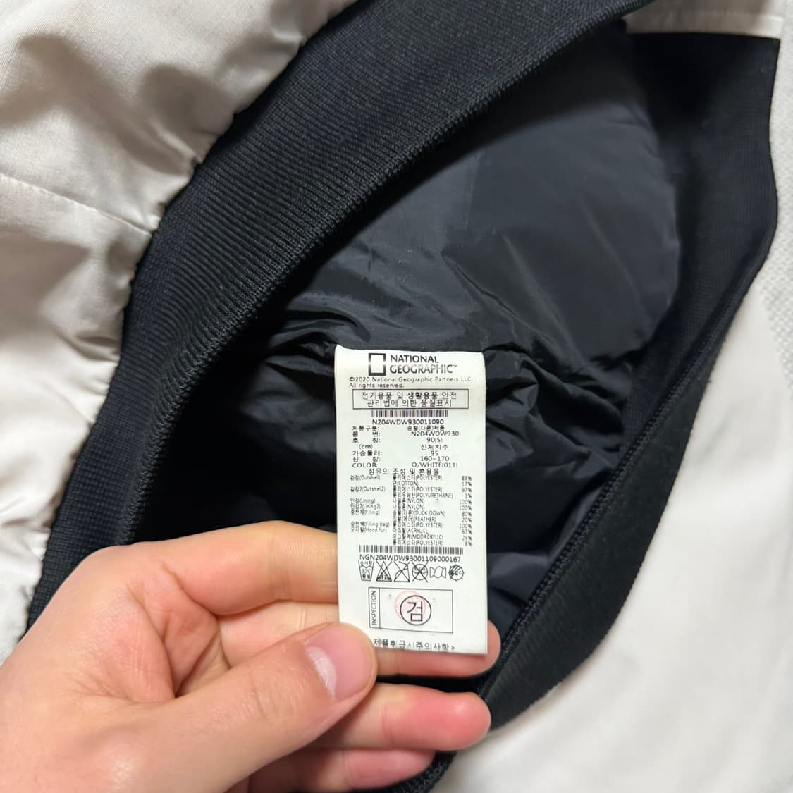 내셔널지오그래픽 유틸리티 자켓 상품이미지5