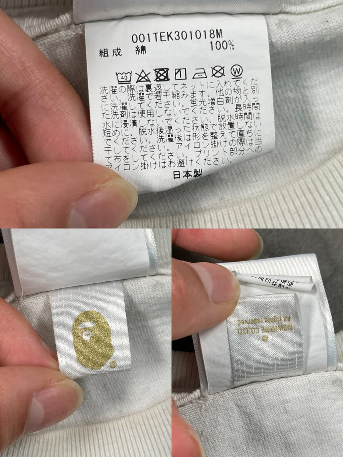 베이프 카모 빅 사루 반팔 티셔츠 상품이미지8
