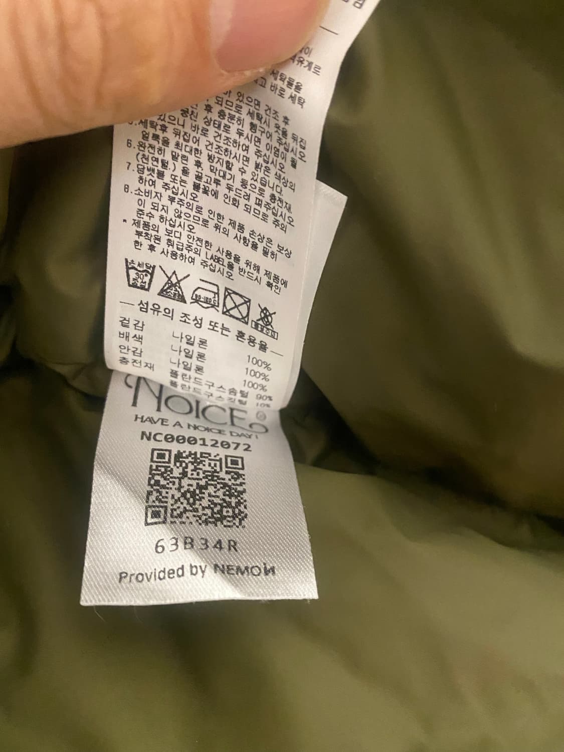 노이스 구스 푸퍼 패딩 상품이미지8