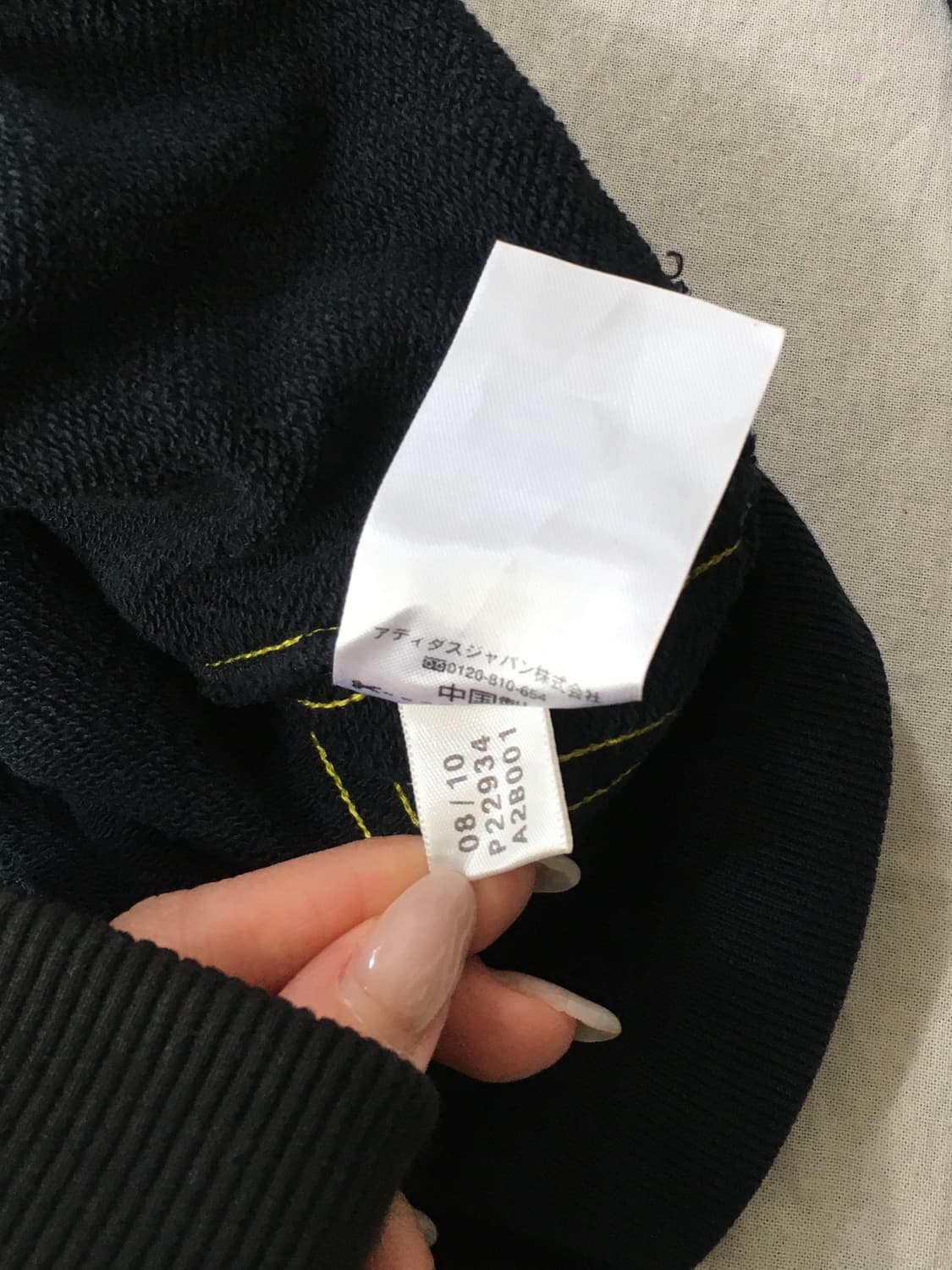 아디다스 삼선 트랙탑집업 상품이미지8