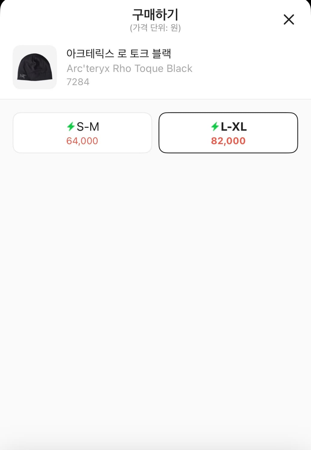 아크테릭스 로 토크 블랙 상품이미지2