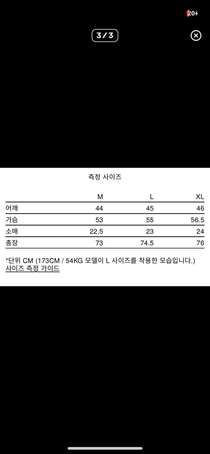 아크테릭스 반팔 상품이미지2
