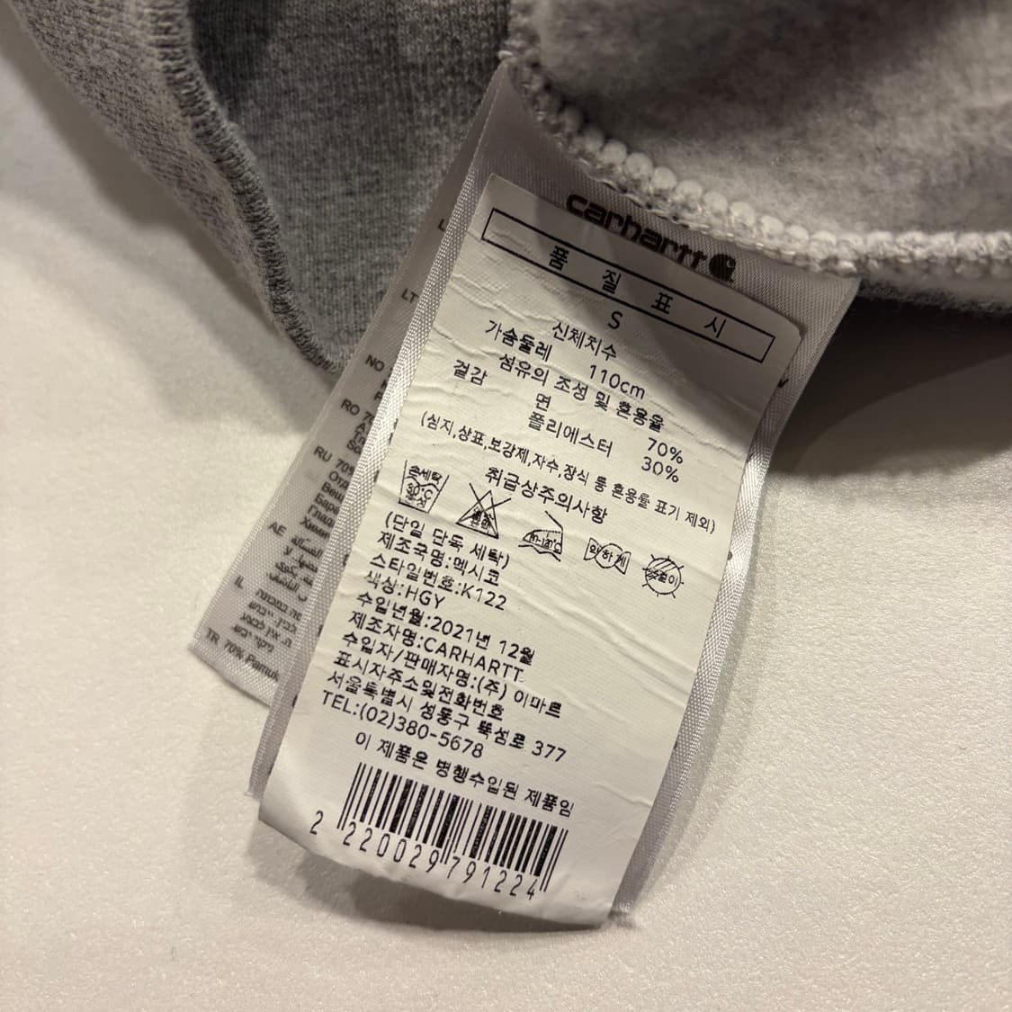 [S] 칼하트 루즈핏 풀집업 후드티 그레이 C79 상품이미지8