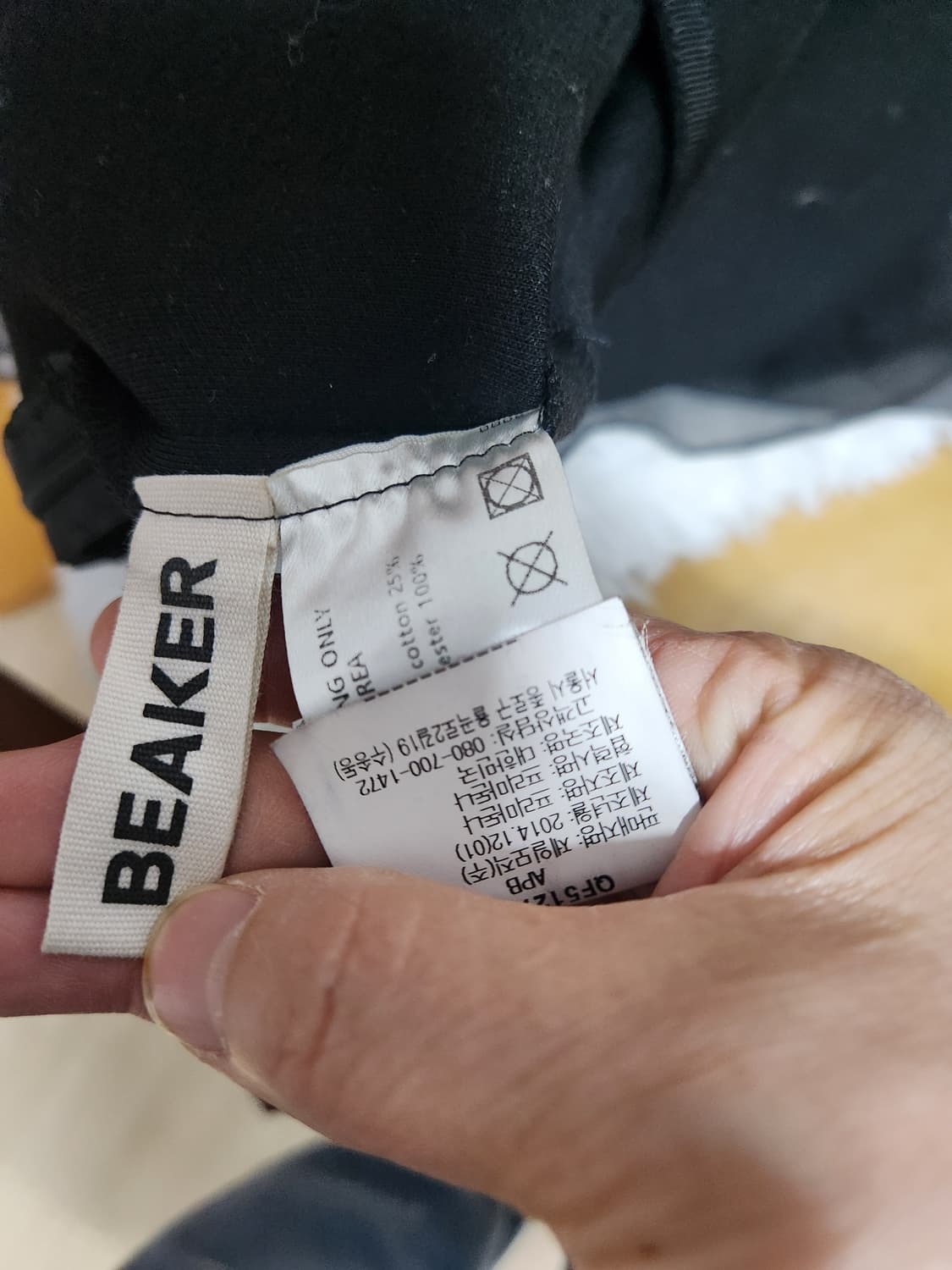 비이커 블랙 튤립 머메이드 스커트 상품이미지4