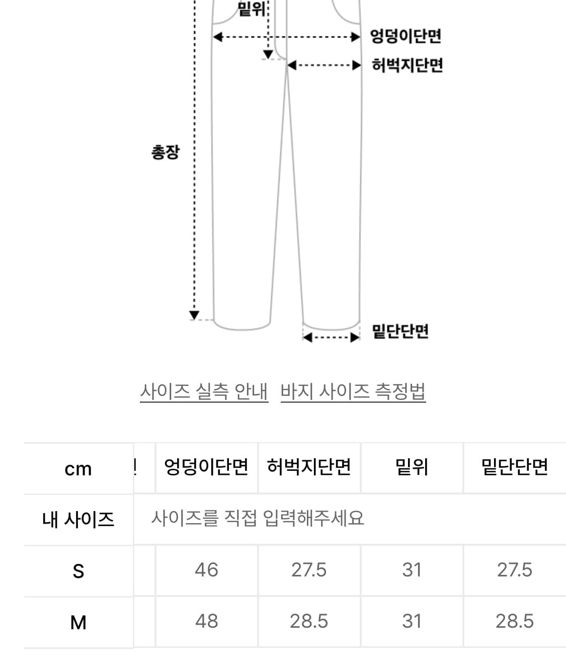 시스에이 이레귤러 코튼 플레어 턱 팬츠 s 상품이미지4
