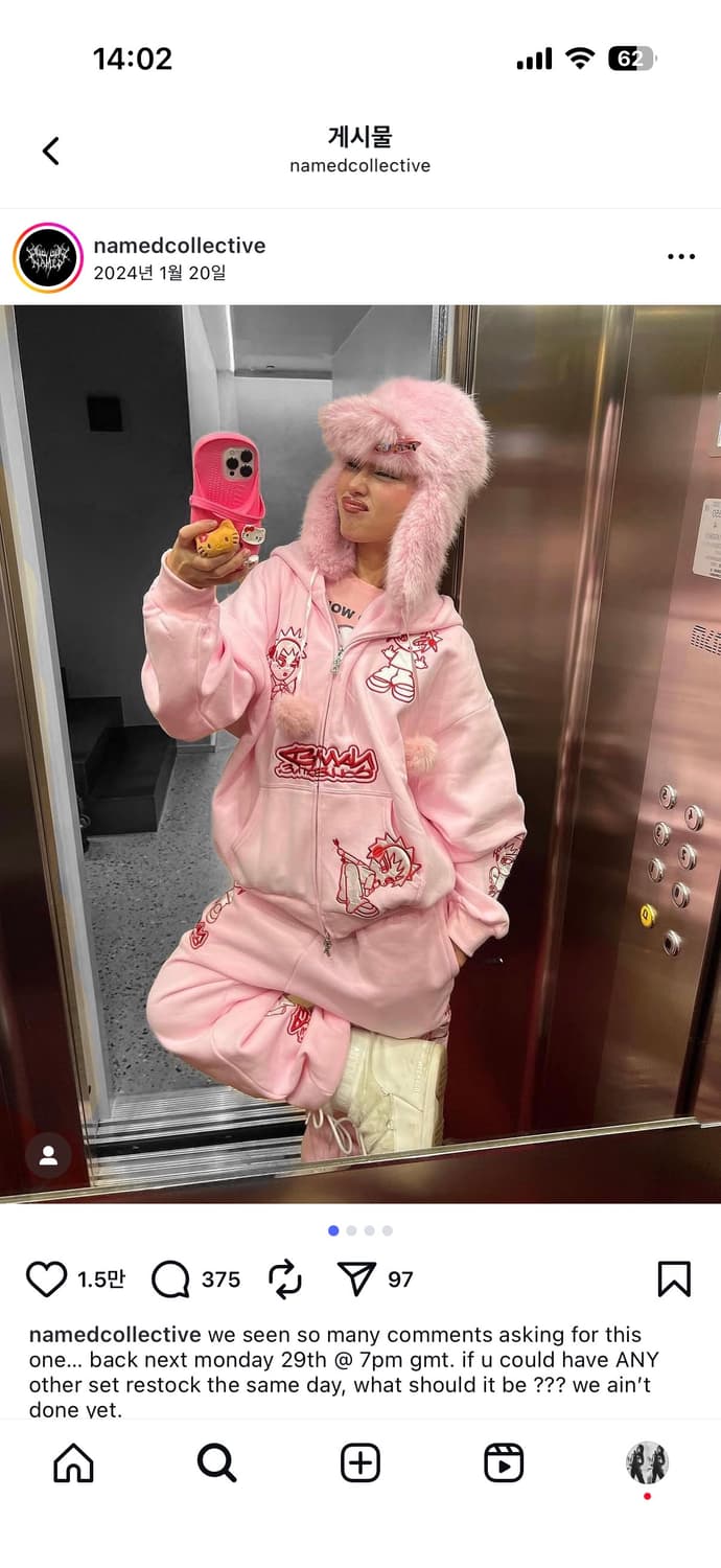 네임드 콜렉티브 셋업  상품이미지1