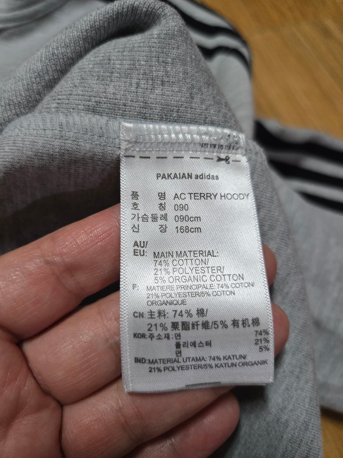 아디다스 불꽃 후드 반집업 상품이미지7