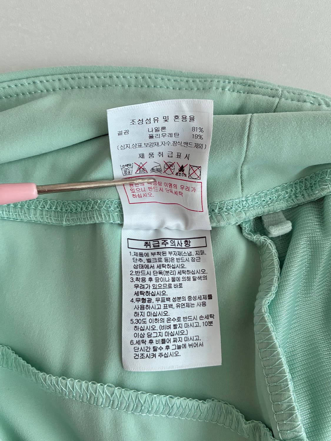 L) 디스커버리 기능성 조거 팬츠 민트 상품이미지7