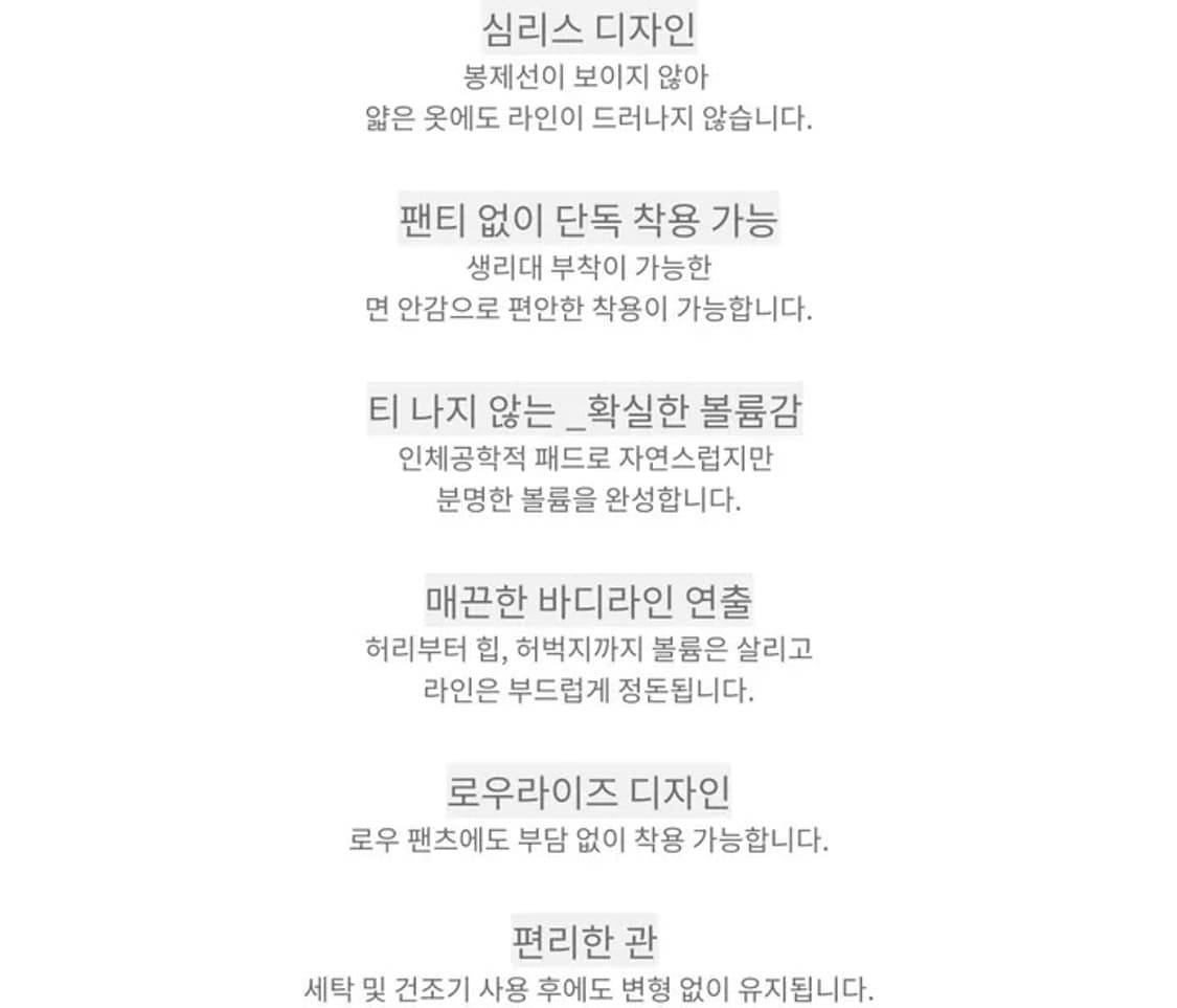 태태모모 힙 서포트 블랙 상품이미지5