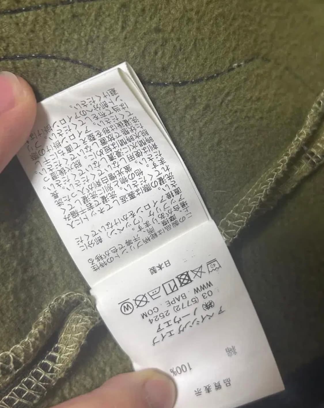 정품 베이프 녹계L 상품이미지5