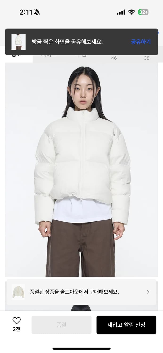 더콜디스모먼트 TCM starfish logo puffer 패딩 상품이미지4