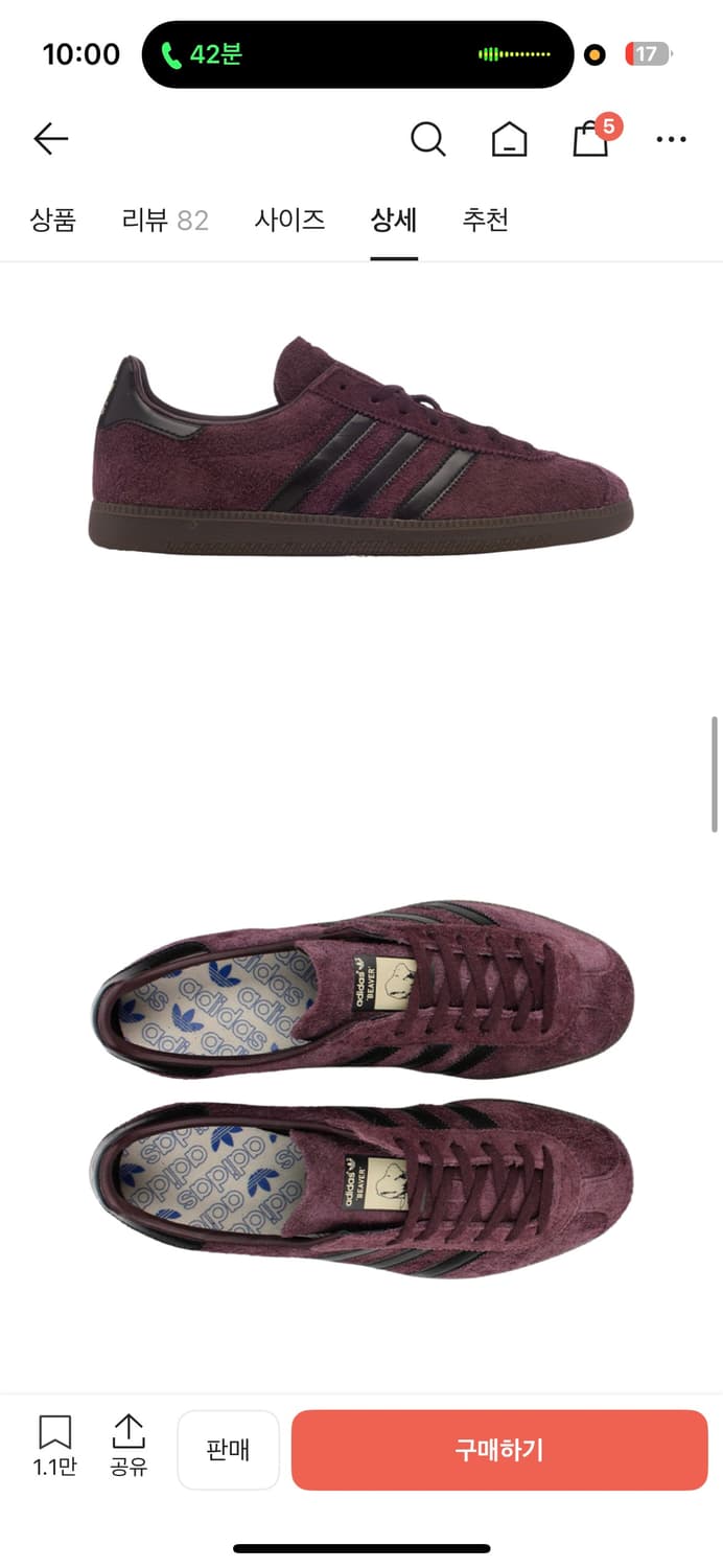 아디다스 스테이트 쉐도우 마룬 상품이미지1