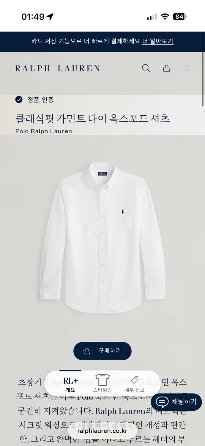 클래식핏 가먼트 다이 옥스포드 셔츠 상품이미지2