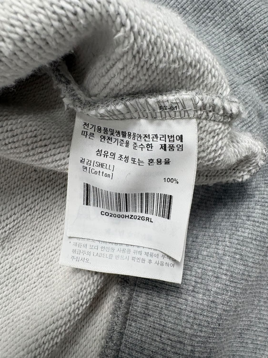 커버낫 후드집업 그레이 상품이미지10