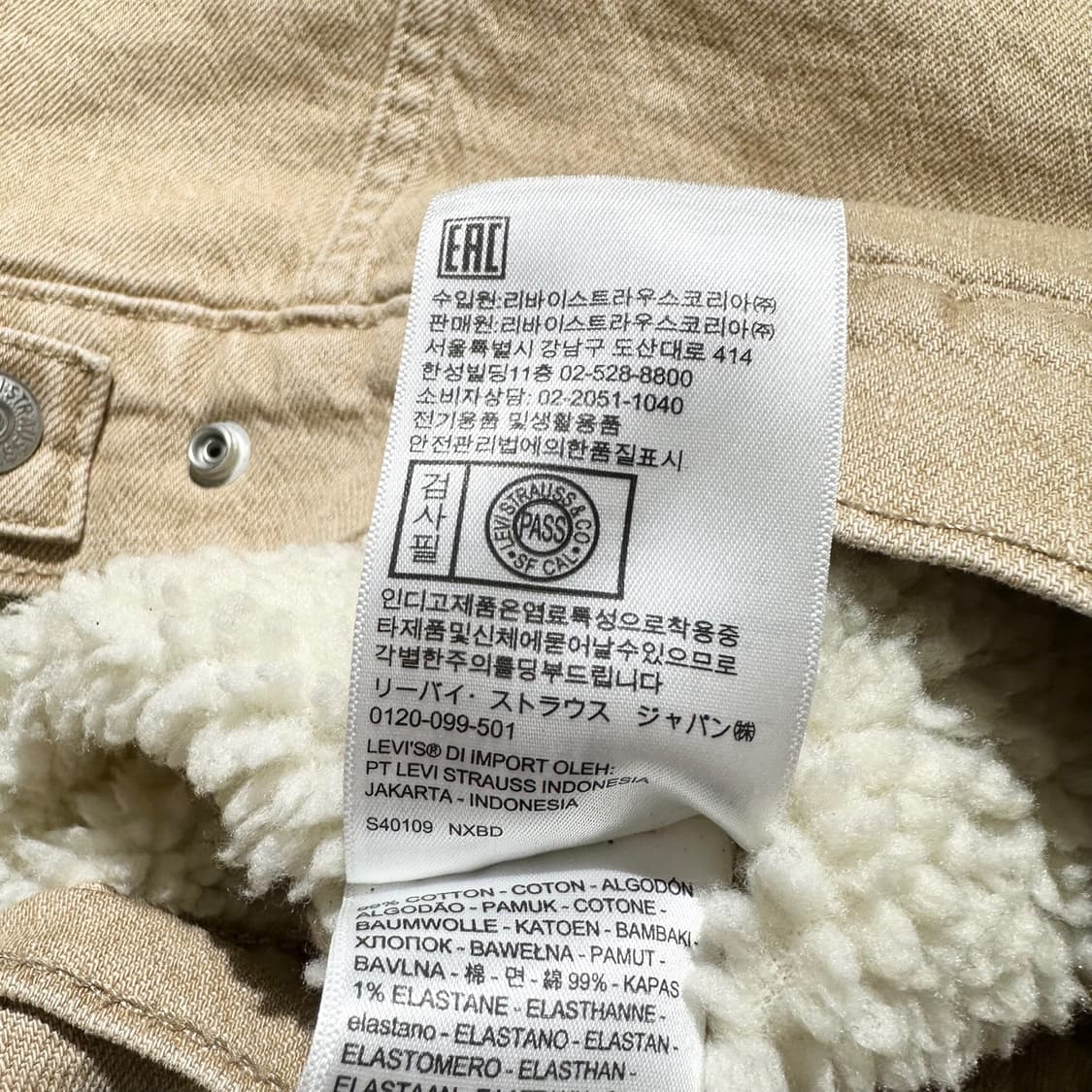 리바이스 쉐르파 데님 트러커 자켓 상품이미지9