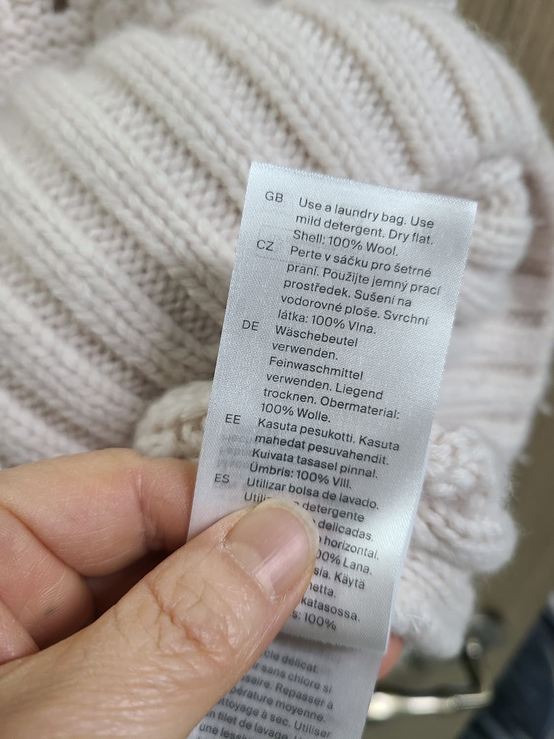 코스 니트조끼 울100 상품이미지4